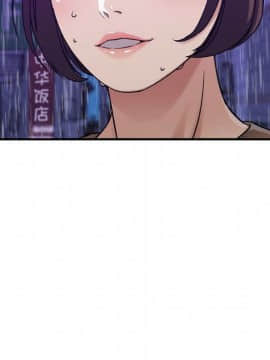 貪婪烈火 1-30話[完結][頁面順序修復]_01728
