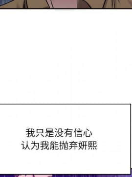 貪婪烈火 1-30話[完結][頁面順序修復]_01730