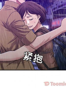 貪婪烈火 1-30話[完結][頁面順序修復]_01731