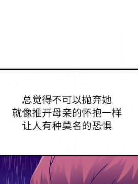 貪婪烈火 1-30話[完結][頁面順序修復]_01732