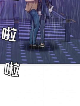 貪婪烈火 1-30話[完結][頁面順序修復]_01735