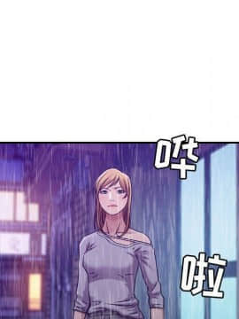 貪婪烈火 1-30話[完結][頁面順序修復]_01736