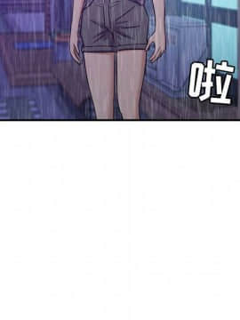 貪婪烈火 1-30話[完結][頁面順序修復]_01737