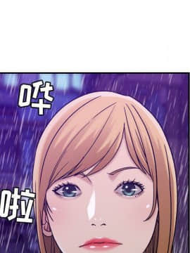 貪婪烈火 1-30話[完結][頁面順序修復]_01738