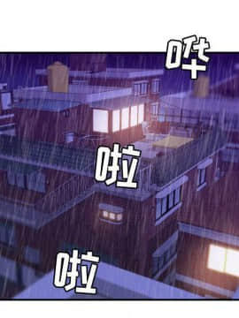 貪婪烈火 1-30話[完結][頁面順序修復]_01740
