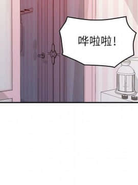貪婪烈火 1-30話[完結][頁面順序修復]_01742