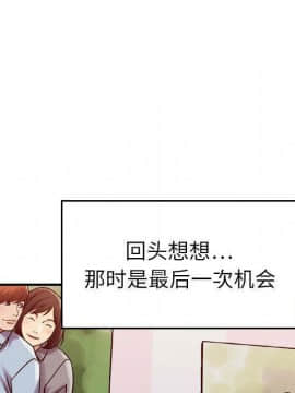 貪婪烈火 1-30話[完結][頁面順序修復]_01745