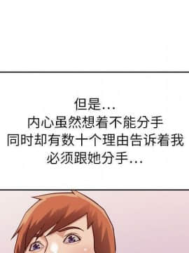貪婪烈火 1-30話[完結][頁面順序修復]_01747