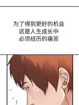 貪婪烈火 1-30話[完結][頁面順序修復]_01749