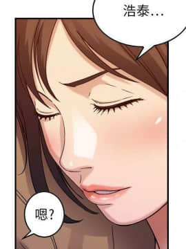 貪婪烈火 1-30話[完結][頁面順序修復]_01753