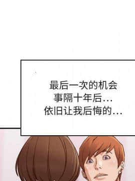 貪婪烈火 1-30話[完結][頁面順序修復]_01758
