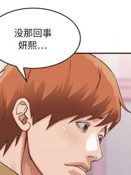 貪婪烈火 1-30話[完結][頁面順序修復]_01761