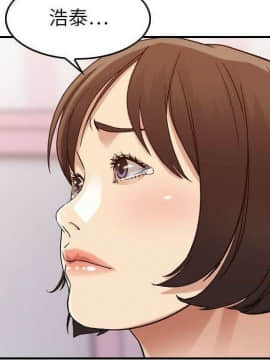 貪婪烈火 1-30話[完結][頁面順序修復]_01763