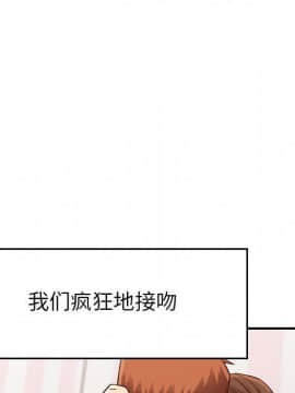 貪婪烈火 1-30話[完結][頁面順序修復]_01764