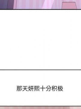 貪婪烈火 1-30話[完結][頁面順序修復]_01768