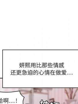 貪婪烈火 1-30話[完結][頁面順序修復]_01771