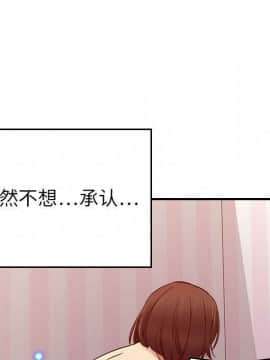 貪婪烈火 1-30話[完結][頁面順序修復]_01773