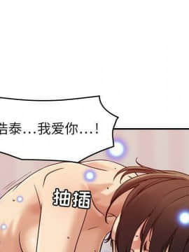 貪婪烈火 1-30話[完結][頁面順序修復]_01775
