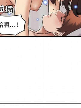 貪婪烈火 1-30話[完結][頁面順序修復]_01776