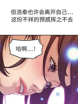 貪婪烈火 1-30話[完結][頁面順序修復]_01777