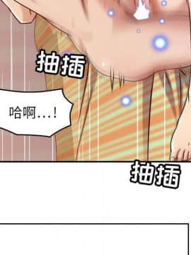 貪婪烈火 1-30話[完結][頁面順序修復]_01784