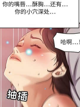 貪婪烈火 1-30話[完結][頁面順序修復]_01785