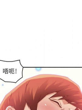 貪婪烈火 1-30話[完結][頁面順序修復]_01787