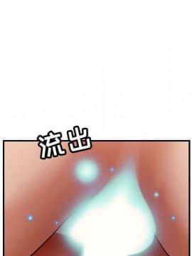 貪婪烈火 1-30話[完結][頁面順序修復]_01789