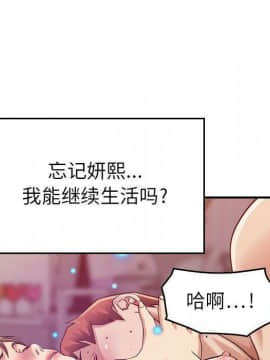 貪婪烈火 1-30話[完結][頁面順序修復]_01791