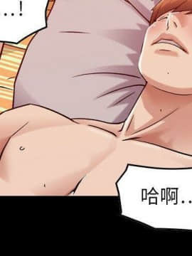 貪婪烈火 1-30話[完結][頁面順序修復]_01796