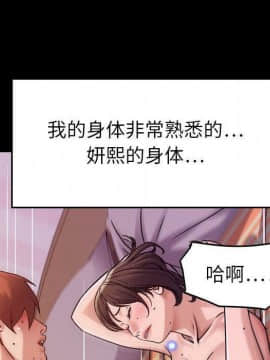 貪婪烈火 1-30話[完結][頁面順序修復]_01800