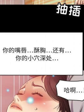 貪婪烈火 1-30話[完結][頁面順序修復]_01802