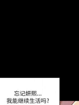 貪婪烈火 1-30話[完結][頁面順序修復]_01808