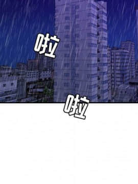 貪婪烈火 1-30話[完結][頁面順序修復]_01812