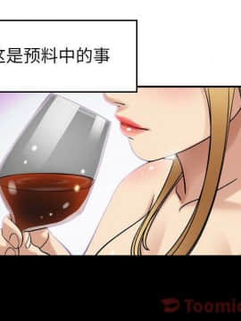 貪婪烈火 1-30話[完結][頁面順序修復]_01816