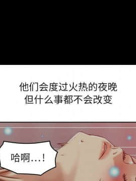 貪婪烈火 1-30話[完結][頁面順序修復]_01817