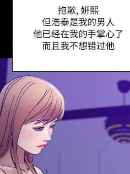 貪婪烈火 1-30話[完結][頁面順序修復]_01819