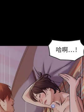 貪婪烈火 1-30話[完結][頁面順序修復]_01821