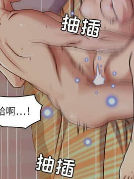 貪婪烈火 1-30話[完結][頁面順序修復]_01822