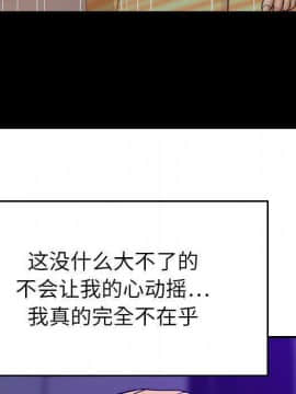 貪婪烈火 1-30話[完結][頁面順序修復]_01823