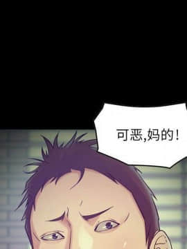 貪婪烈火 1-30話[完結][頁面順序修復]_01844