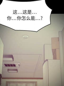 貪婪烈火 1-30話[完結][頁面順序修復]_01848