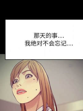 貪婪烈火 1-30話[完結][頁面順序修復]_01853