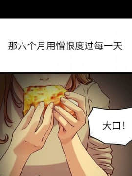 貪婪烈火 1-30話[完結][頁面順序修復]_01855