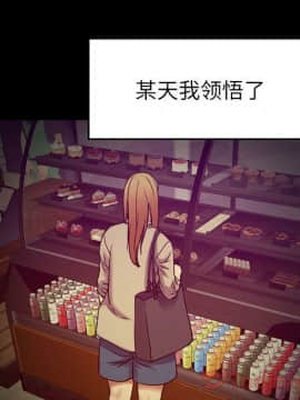 貪婪烈火 1-30話[完結][頁面順序修復]_01857