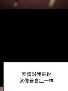 貪婪烈火 1-30話[完結][頁面順序修復]_01860