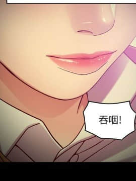 貪婪烈火 1-30話[完結][頁面順序修復]_01861