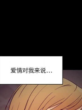 貪婪烈火 1-30話[完結][頁面順序修復]_01864
