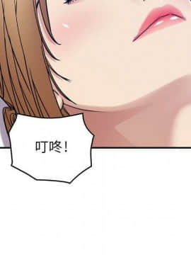 貪婪烈火 1-30話[完結][頁面順序修復]_01867
