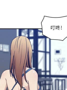 貪婪烈火 1-30話[完結][頁面順序修復]_01868